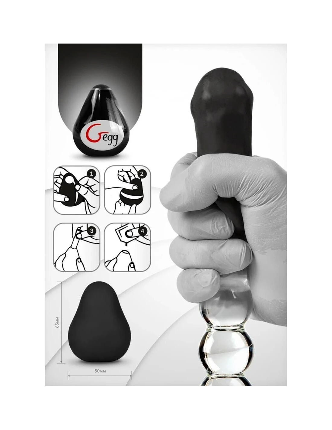 Fun Toys G-egg Masturbator Black 7 Fun Toys G-egg Masturbator Black - Afbeelding 7