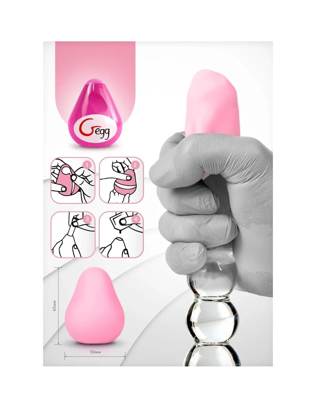 Fun Toys G-egg Masturbator Pink 5 Fun Toys G-egg Masturbator Pink - Afbeelding 5
