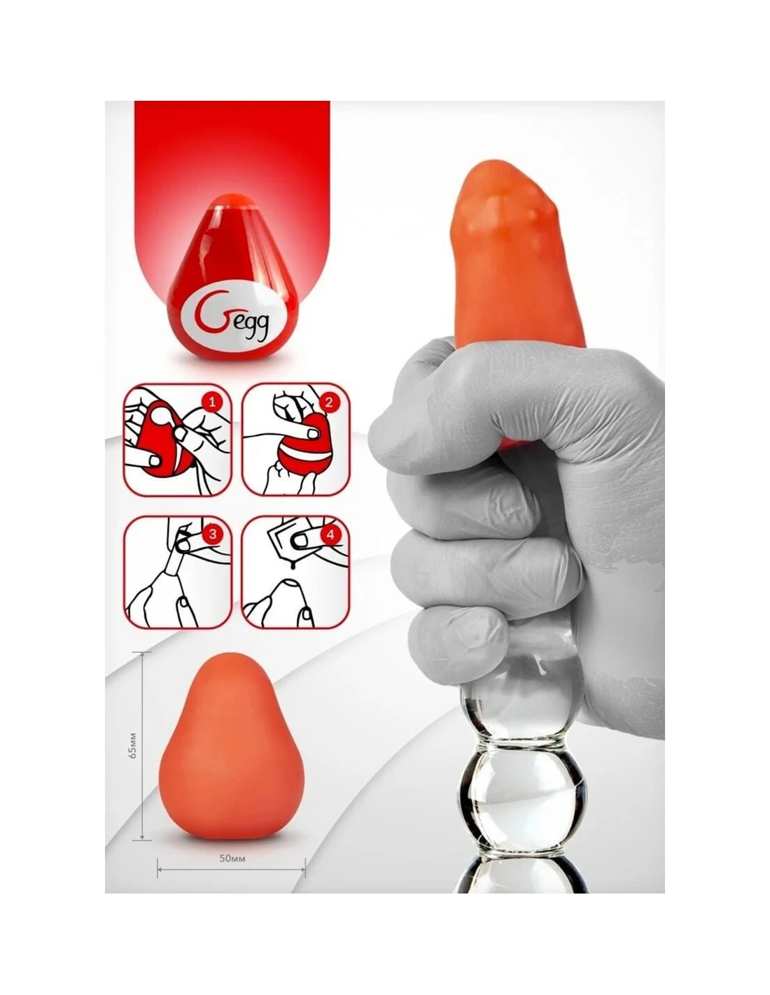 Fun Toys G-egg Masturbator Red 4 Fun Toys G-egg Masturbator Red - Afbeelding 4