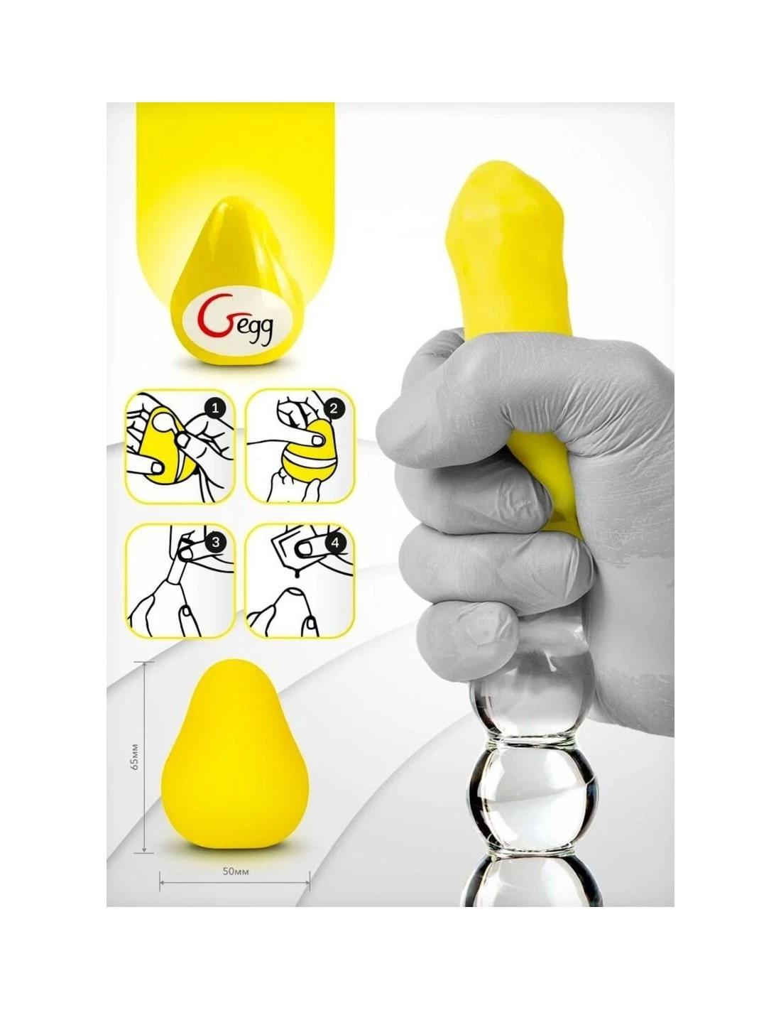 Fun Toys G-egg Masturbator Yellow 4 Fun Toys G-egg Masturbator Yellow - Afbeelding 4